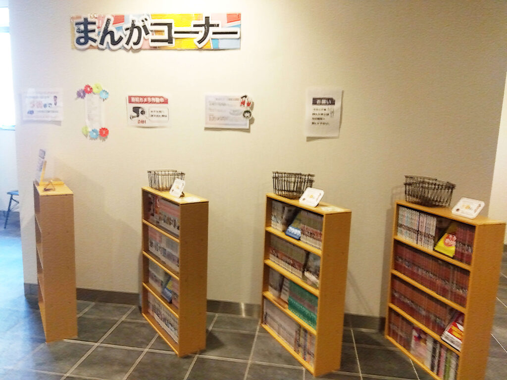 ホテルトレンド福山駅前のマンガコーナー②