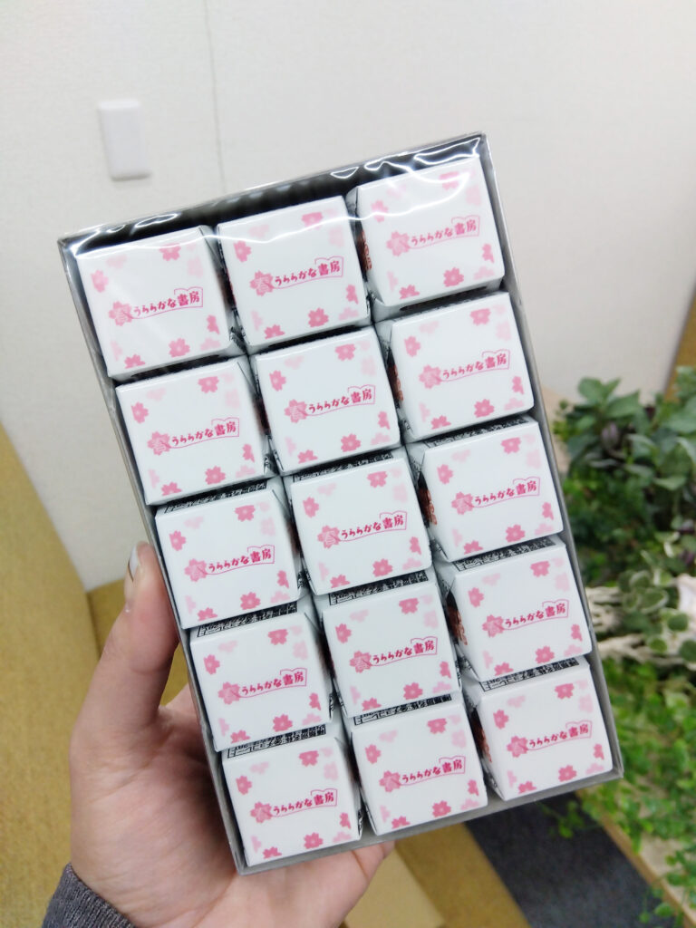 【ノベルティ】 うららかな書房 オリジナルDECOチョコ（別アングル）